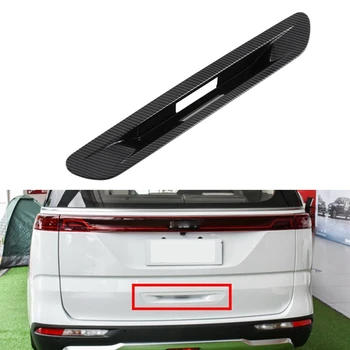 Накладка Крышки Багажника Задней Двери Автомобиля из Углеродного Волокна для Kia Carnival KA4 2020 2021 2022