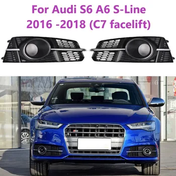 Для Audi S6 A6 S-Line 2016-2018 (подтяжка лица C7) 1 Пара Автомобильных Передних Противотуманных Фар, Решетка Радиатора С Отверстием ACC, Решетка Противотуманных Фар ABS