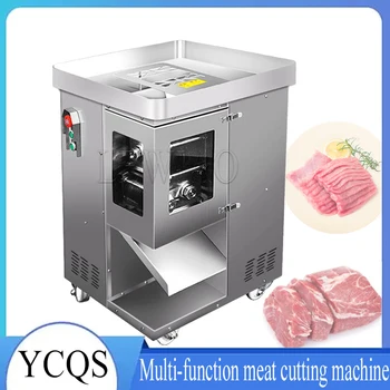 Электрическая машина для нарезки мяса, Многофункциональный нож для резки мяса, может быть съемным