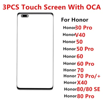 3ШТ Внешний Экран Для Huawei Honor 80 SE X40 30 V40 50 60 Pro 70 Pro Plus Сенсорная Панель ЖК-дисплея Переднее Стекло Ремонтная Часть + OCA