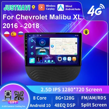 JUSTNAVI Android 10 Автомагнитола Для Chevrolet Malibu XL 2016-2018 GPS Навигация 2din Автомобильный Стерео Мультимедийный Видеоплеер 2din DVD