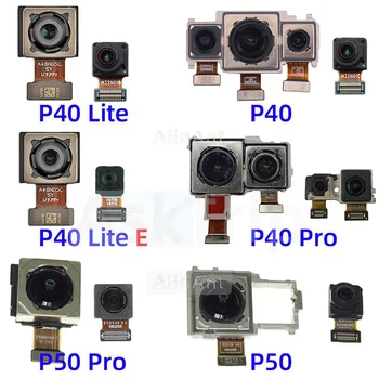 Оригинальная передняя камера Задняя Основная задняя камера Гибкий кабель для ремонта телефонов Huawei P40 P50 Lite Pro E LiteE