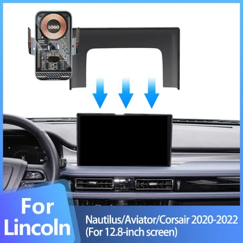 Для LINCOLN Crosair Aviator Nautilus 2020-2022 Специальный Автомобильный Держатель Для Мобильного Телефона Центральное Управление Навигационный Экран База