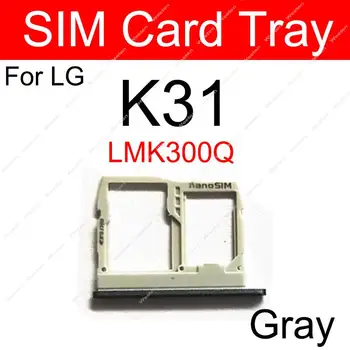 Держатель Лотка Для SIM-карт LG K31 LMK300Q Устройство Чтения Sim-карт Micro SD Замена Адаптера Гнезда Для карт Памяти