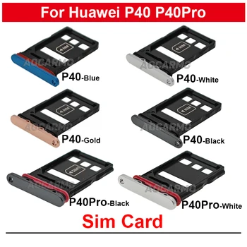 Для Huawei P4 Pro P40Pro Черный Синий Белый Золотой держатель лотка для SIM-карты Запасные части