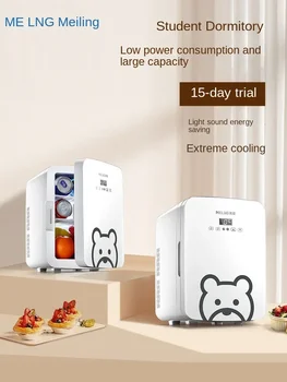 Meiling mini Xiaoice box для одного человека в небольшом общежитии с автомобильным хранилищем грудного молока special mini может быть мобильным и портативным