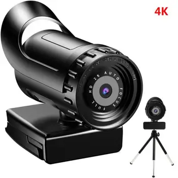 2024 Новый Автофокус 1080p/2K/4K Портативная Веб-камера Компьютерная Камера HD Сетевая USB Веб-камера в Реальном времени 4k Поворотная со Штативом Мини-Камера
