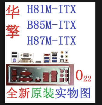 Защитная панель ввода-вывода, задняя панель, кронштейн-обманка для ASRock B85M H81M H87M-ITX