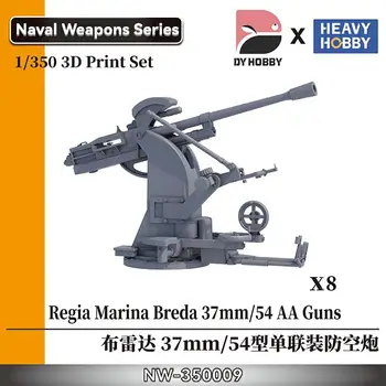 Тяжелые пистолеты Hobby NW-350009 1/350 Regia Marina Breda 37 мм/54 AA