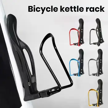 Универсальная клетка для велосипедных бутылок, Регулируемая Изолированная клетка для велосипедных бутылок с водой для горных дорожных велосипедов для увлажнения для велосипеда