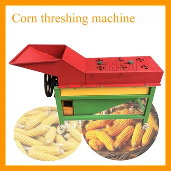 Машина для измельчения зерен свежей кукурузы, молотилка для зерен сладкой кукурузы, коммерческая машина для удаления семян свежей кукурузы