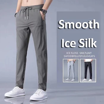 Повседневные брюки из тонкого шелка Льда, мужские Модные Прямые Дышащие спортивные укороченные брюки
