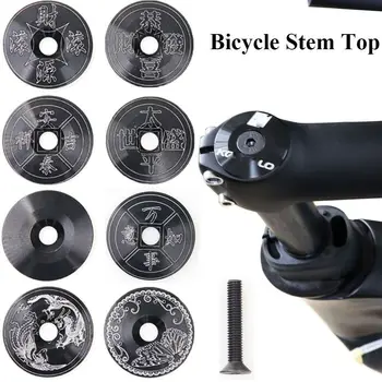Алюминиевые горные велосипеды, крышка для шоссейного MTB велосипеда, крышка для велосипедной гарнитуры, Верхняя крышка для штока, топы для гарнитур, сверхлегкие крышки чаши