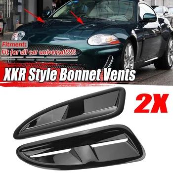 1 Пара универсальных автомобильных передних капотов в стиле XKR, Вентиляционные отверстия на капоте, крышка воздуховода, накладка для Jaguar XKR XK8