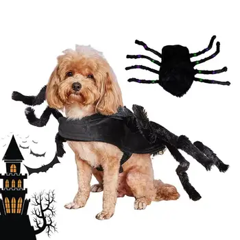 Костюмы собак-пауков, освещенные костюмы для вечеринки на Хэллоуин с 8 пушистыми лапами, одежда для собак и кошек, одежда для косплея на тематическую вечеринку для собак