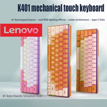 Lenovo K401 Проводная Игровая клавиатура Клавиатура С RGB Подсветкой Механическое Ощущение 61 Клавиши Бесконфликтный интерфейс Type-C Настольный ноутбук