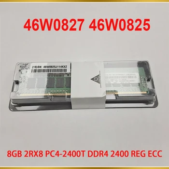 1 шт. Серверная Память Для Lenovo 46W0827 46W0825 8 ГБ 2RX8 PC4-2400T DDR4 2400 REG ECC   