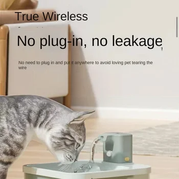 2,5-литровый беспроводной фонтан для домашних кошек, автоматическая поилка на батарейках с датчиком движения, умный дозатор для собак
