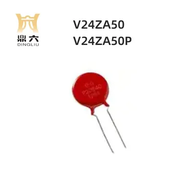 Варисторы V24ZA50P 14 В переменного ТОКА 100J 43V-CL 2KA-PK P24Z50