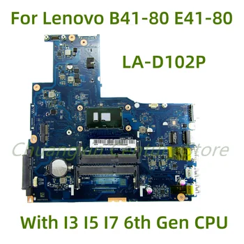 Подходит для Lenovo B41-80 E41-80 материнская плата ноутбука LA-D102P LA-D102P с процессором I3 I5 I7 6-го поколения 100% Протестирована, Полностью Работает