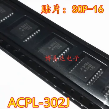 Бесплатная доставка ACPL-302J A302J SOP16/10ШТ