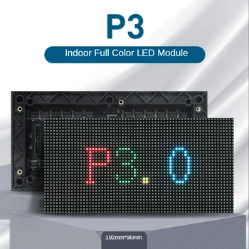 Модуль панели экрана СИД P3 крытый 1/16 развертки 192*96mm 64*32 пикселей 3in1 RGB SMD Полноцветный модуль панели дисплея СИД P3