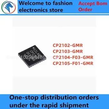 CP2102-GMR CP2103-GMR CP2104-F03-GMR CP2105-F01-GMR QFN Последовательный чип USB ic MCU микроконтроллер
