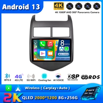 Android 13 Carplay Auto Автомагнитола для Chevrolet Aveo 2 Sonic T300 2011-2015 Навигация GPS Мультимедийный Плеер Стерео wifi + 4G BT