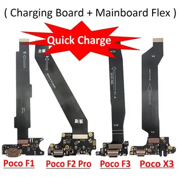 Новинка Для Xiaomi Poco F2 Pro F1 F3 X3 Pro USB Плата Для Зарядки Питания Разъем Порта Док-станция С Материнской Платой Гибкий Кабель Материнской Платы