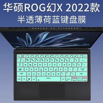 для ASUS ROG Flow Z13 (2023) GZ301VV GZ301VU GZ301VIC GZ301V GZ301ZE GZ301ZC GZ301ZA GZ301Z GZ301 VV VU VIC Кожа крышки клавиатуры