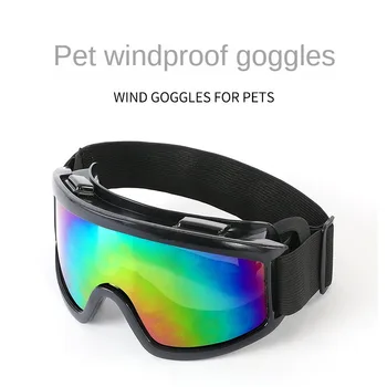 Солнцезащитные очки для собак, нейлоновая тесьма, защита от ультрафиолета, ветер, пыль, туман, очки для домашних животных с регулируемым ремешком для средних или больших