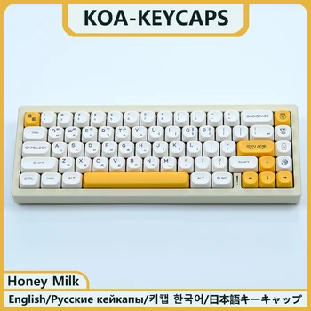 KBDiy Корейские Колпачки для клавиш PBT Honey Milk для Механических Клавиатур MAC KOA Profile Японско-Русский Колпачок Для клавиш Custom ISO 7U 137 Key Caps