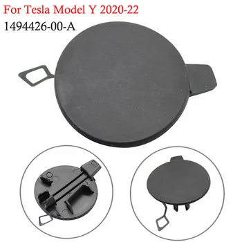 Крышка Буксировочного крюка прицепа заднего бампера для Tesla Model Y 2020-2022 Крышка прицепа 1494426-00-A Пластиковые Автомобильные Аксессуары