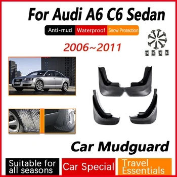Для Audi A6 C6 Седан 2006 ~ 2011 Автомобильные Брызговики 4ШТ Антифриз Заслонка Брызговики Передняя Задняя Дверь Защита Колеса Автоаксессуары