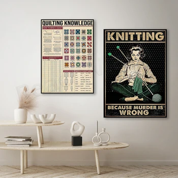 Плакат знаний о квилтинге, искусство шитья, принт для квилтинга, забавный принт для вязания, вязание женщин, винтажный плакат из вязаной пряжи