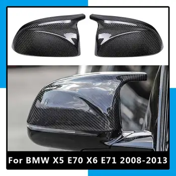Замена Настоящего Углепластикового Заднего Вида Отличное Боковое Крыло Модифицированные Крышки Зеркал Заднего Вида Для BMW X5 E70 X6 E71 2008-2013