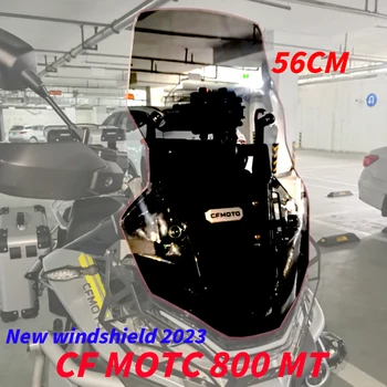 Для CFMOTO 800 MT Специальный ветрозащитный экран на переднем лобовом стекле нового мотоцикла Подходит Cfmoto 800MT Windscreen дымчато-серый