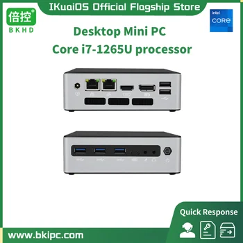IKuaiOS Mini PC Настольный Офисный Игровой Компьютер Процессор Core i7 12-го Поколения с Бесшумным Вентилятором HDMI DP Видеовыход 4K
