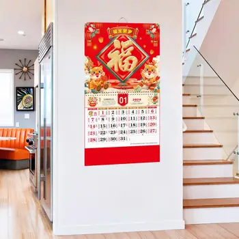 Китайский календарь 2024 Год дракона настенный календарь праздничное традиционное китайское новогоднее украшение для удобного подвешивания праздничного