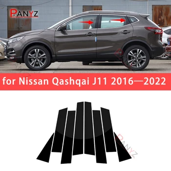 Наклейки на молдинги для автомобильных полированных стоек, обшивки дверей, окон для Nissan Qashqai J11 2016-2022