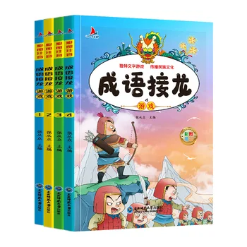 4 тома книги-Ретранслятора Идиом, Фонетическая версия для начальной школы, Сборник Рассказов, Внеклассные книги для детей 6-10 лет.