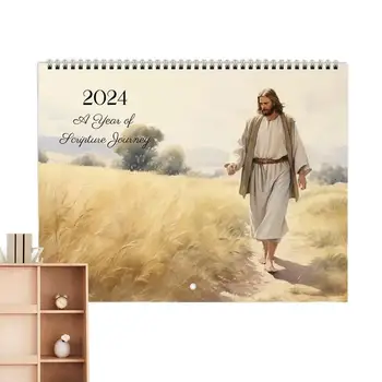 Календарь Иисуса Христа на 2024 год, Календарь-плакат с Иисусом, Вдохновляющий Художественный календарь для декора стен, Календарь-планировщик на тему Иисуса на 12 месяцев