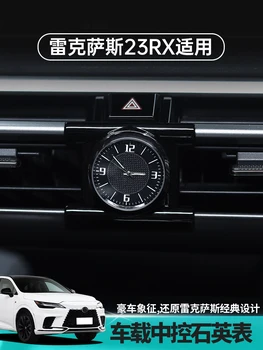 Для Lexus RX350h 500h 450h + 2023 Часы Центрального управления ABS