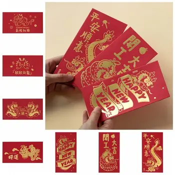 6 шт. / компл. Сумка для упаковки денег Китайский Дракон Красный конверт Упаковка для карточек своими руками 2024 Год Китайского дракона Карман для денег на удачу
