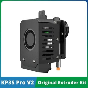 Детали 3D-принтера KP3S V2 Экструдер С Автоматическим выравниванием И Высоким Коэффициентом Экструзии Полностью алюминиевый Экструдер Для KP3SPRO-V2 P9JB