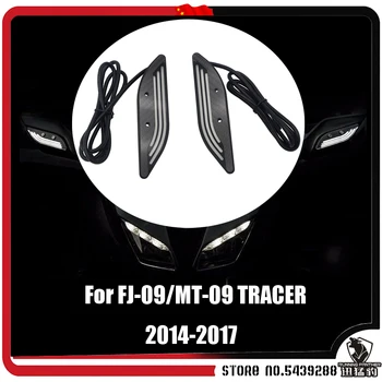 Для YAMAHA MT09 MT 09 FJ09 FJ 09 TRACER 2014-2017 светодиодное освещение защита рук Мотоцикла Защитный ручной фонарь MT-09 2015 2016