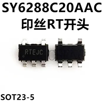 10 шт./лот SY6288C20AAC SOT23-5 RT5MK RT