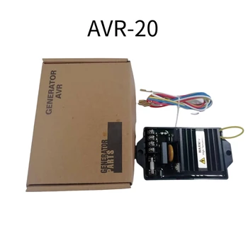 Генератор AVR-20, автоматический регулятор напряжения AVR 20A, замена Datakom AVR