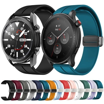 Ремешок с магнитной D-образной пряжкой 20-22 мм для HUAWEI GT/Galaxy Watch/Amazfit GTR GTS Bip/Garmin Силиконовый браслет для Mi Watch S1 Pro ремешок