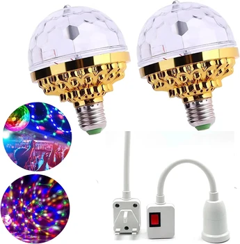 Огни для диско-шаров E27 KTV Сценический Красочный Вращающийся светильник с универсальным держателем лампы для домашней танцевальной вечеринки